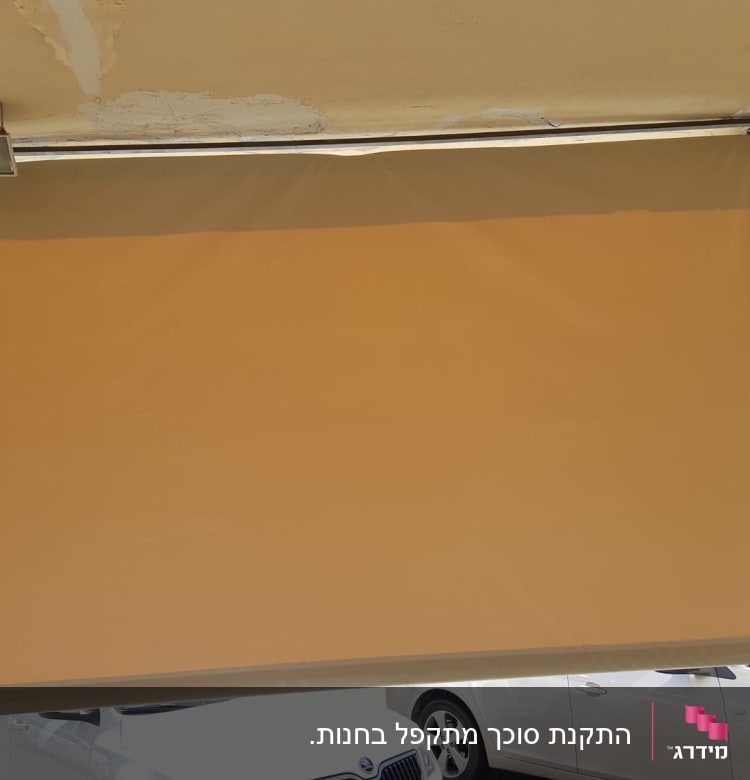 סוכך בד בצבע בז